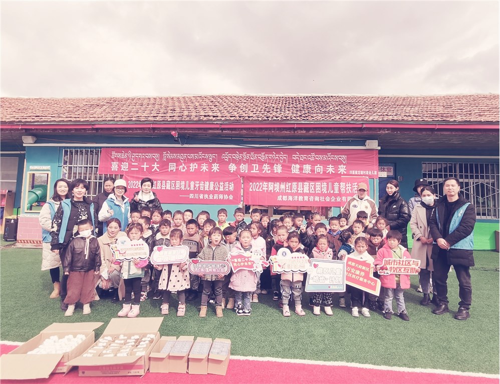 成都(dōu)市(shì)汽車(chē)摩托車(chē)運動聯合會(huì)開(kāi)展“兒(ér)童關愛(ài)計(jì)劃”公益活動