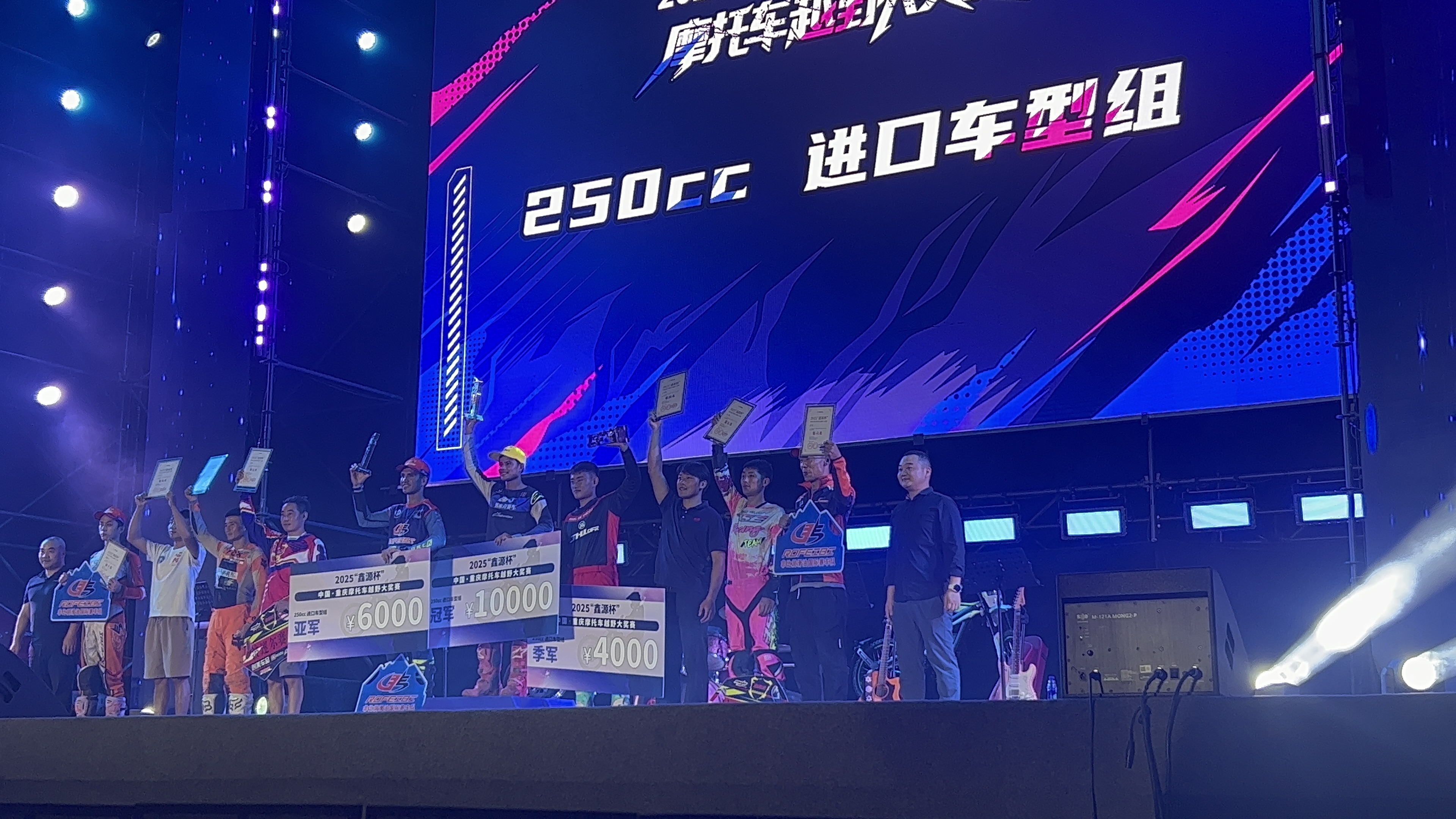 激情越野，燃動重慶！2025“鑫源杯”全國(guó)摩托車(chē)越野大(dà)獎賽圓滿落幕