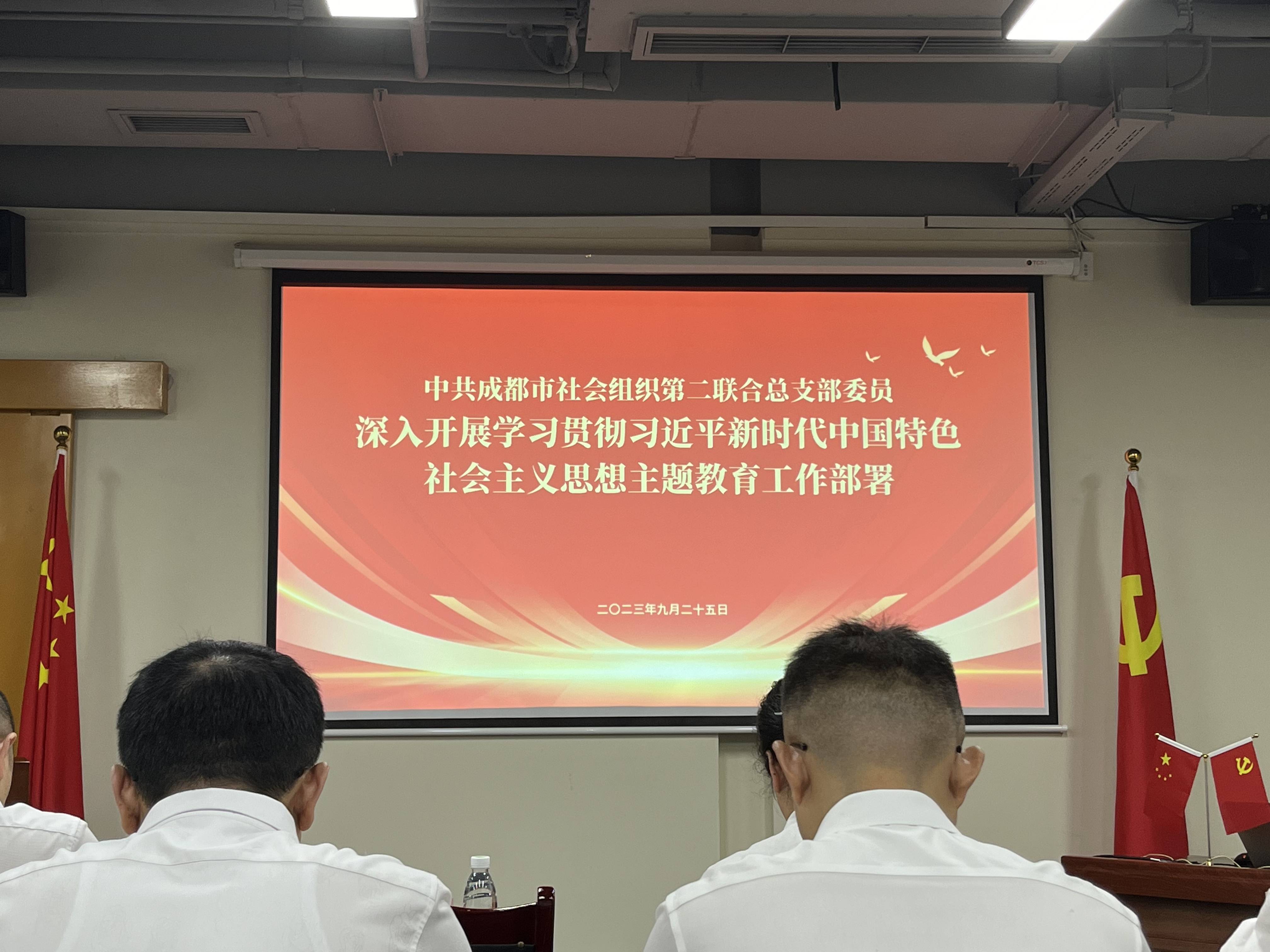 開(kāi)展學習(xí)貫徹習(xí)近(jìn)平新時(shí)代中國(guó)特色社會(huì)主義思想主題教育專題黨課