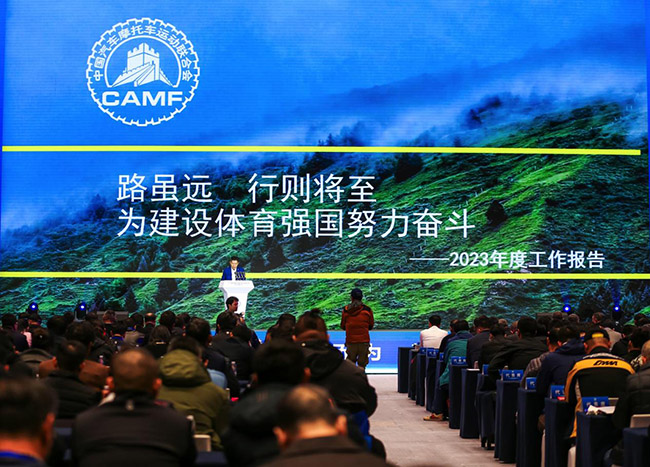 中國(guó)汽摩聯2023年(nián)度會(huì)員(yuán)代表大(dà)會(huì)在成都(dōu)正式舉辦! 中國(guó)汽摩聯2023年(nián)度會(huì)員(yuán)代表大(dà)會(huì)在成都(dōu)正式舉辦!