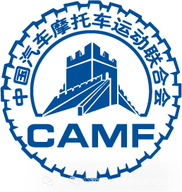 國(guó)家(jiā)B級拉力越野賽車(chē)手執照(zhào)培訓班