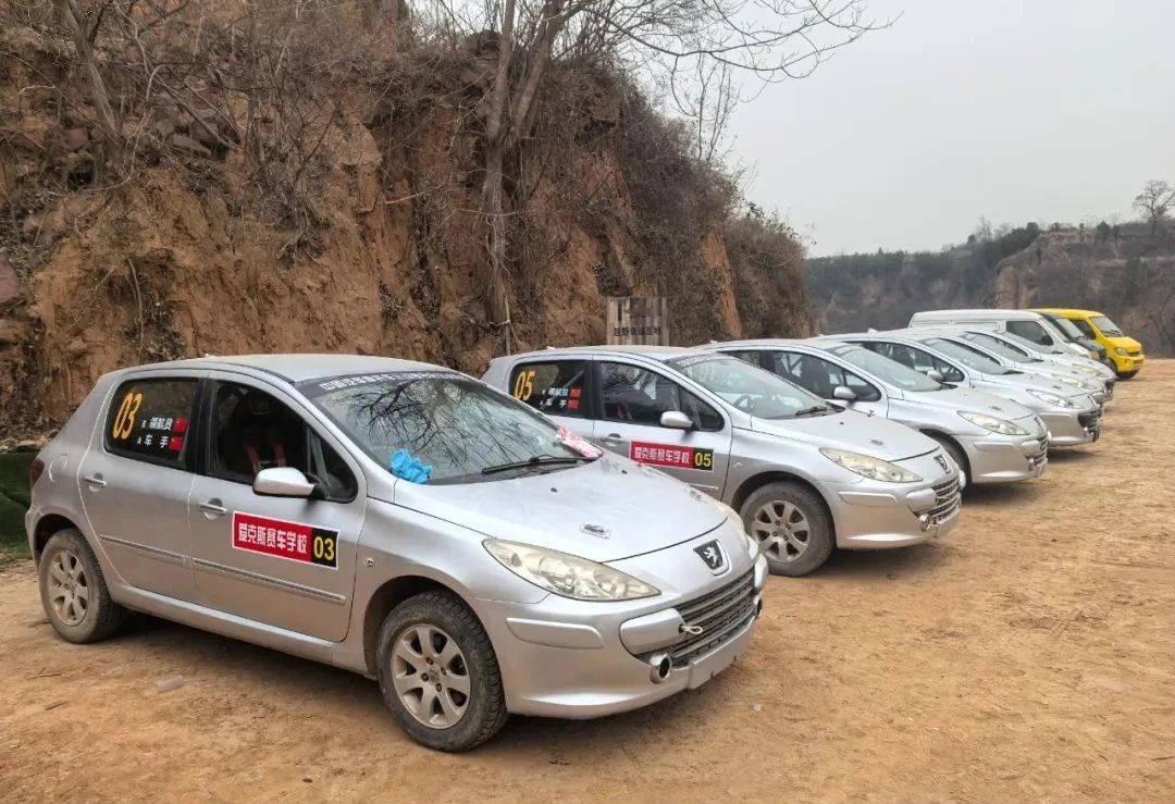 國(guó)家(jiā)B級拉力越野賽車(chē)手執照(zhào)培訓班