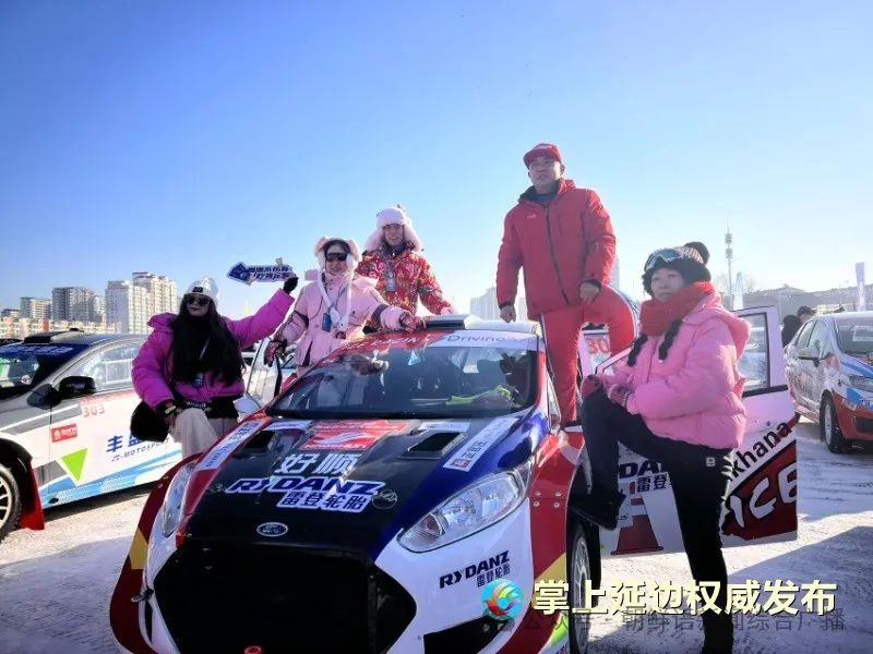 第八屆東(dōng)北(běi)亞冰雪(xuě)汽摩運動大(dà)會(huì)暨冰雪(xuě)汽車(chē)拉力賽正式開(kāi)幕