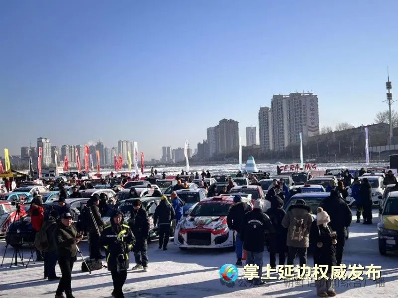 第八屆東(dōng)北(běi)亞冰雪(xuě)汽摩運動大(dà)會(huì)暨冰雪(xuě)汽車(chē)拉力賽正式開(kāi)幕