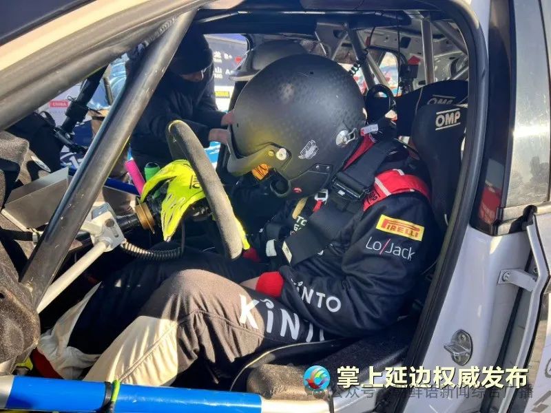 第八屆東(dōng)北(běi)亞冰雪(xuě)汽摩運動大(dà)會(huì)暨冰雪(xuě)汽車(chē)拉力賽正式開(kāi)幕