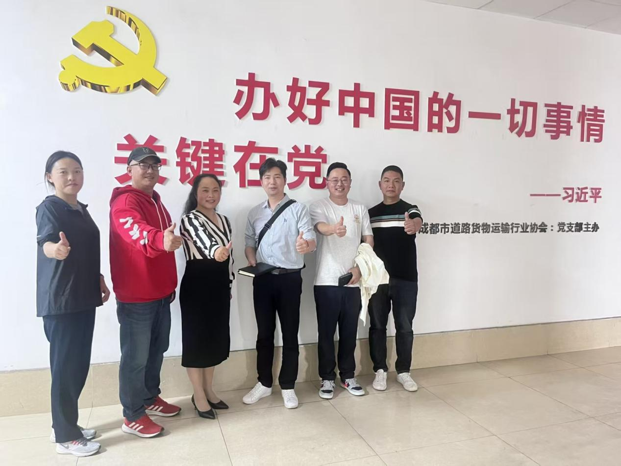 聚力同行(xíng)，共謀發展——成都(dōu)市(shì)汽摩聯拜訪成都(dōu)市(shì)道(dào)路(lù)貨物(wù)運輸行(xíng)業(yè)協會(huì)